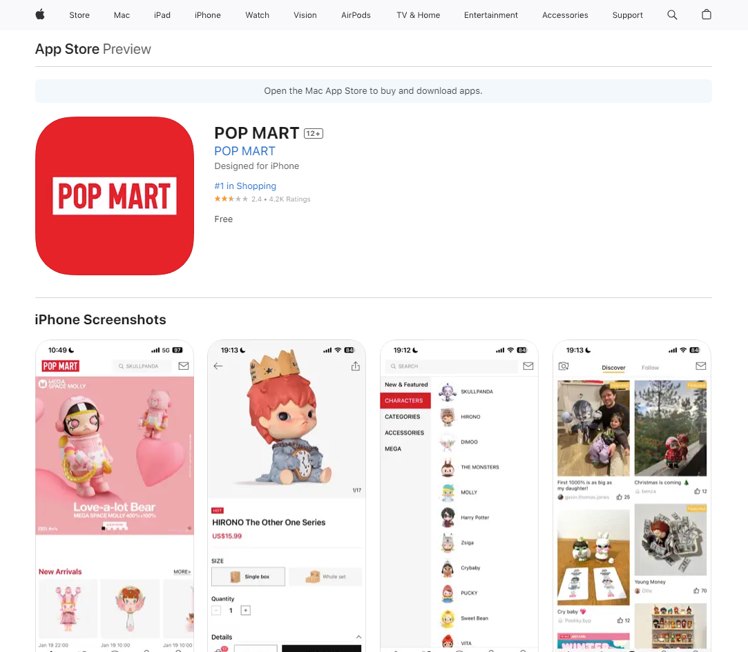 Pop Mart International App screenshot